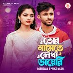 Tor Namete Lekha Diary (Female Version)