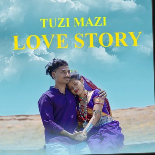 Tujhi Mazi Love Story