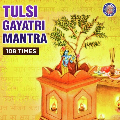 Tulsi Gayatri Mantra - 108 Times