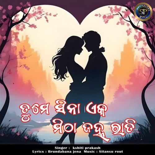 Tume Sina Eka Mitha Janha Rati