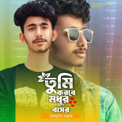 Tumi Korbe Madhur Basor