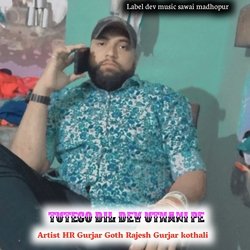 Tutego dil dev uthani pe-SDlcBUV3ZVg