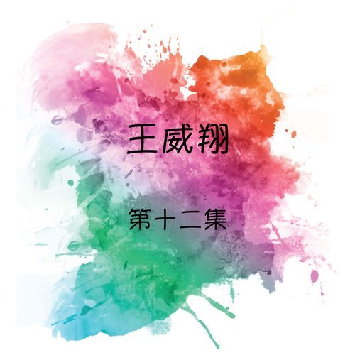 南屏晚钟