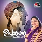 Upasana