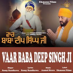 Vaar Baba Deep Singh Ji