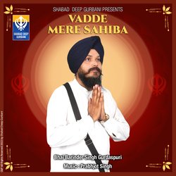 Vadde Mere Sahiba-HVA6WxtIA1g