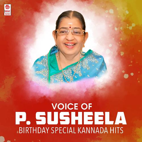 Voice Of P Susheela Birthday Special Kannada Hits