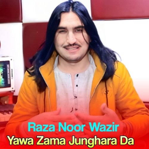 Yawa Zama Junghara Da_poster_image