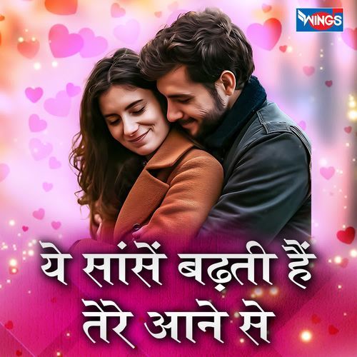 Ye Saansein Badhati Hai Tere Aane se