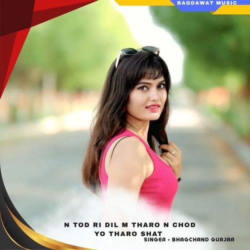 n tod ri dil m tharo n chod yo tharo shat