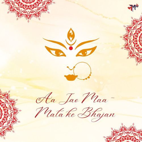 Aa Jao Maa - Mata ke Bhajan