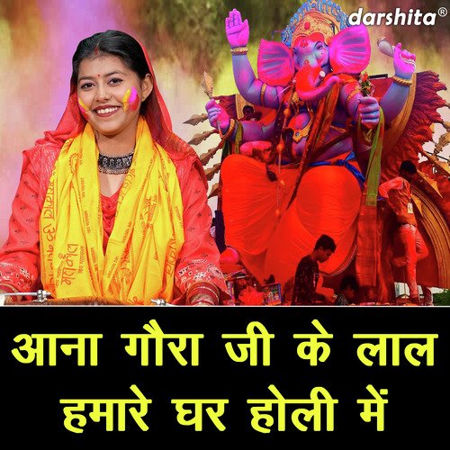 Aana Gaura Ji Ke Laal Hamare Ghar Holi Mein