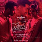 Aasai Thathumbucha
