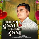 Aaya Ame Dhukda Dil Na Karya Tukda