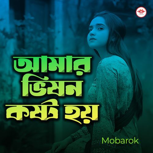 Amar Vison Kosto Hoy