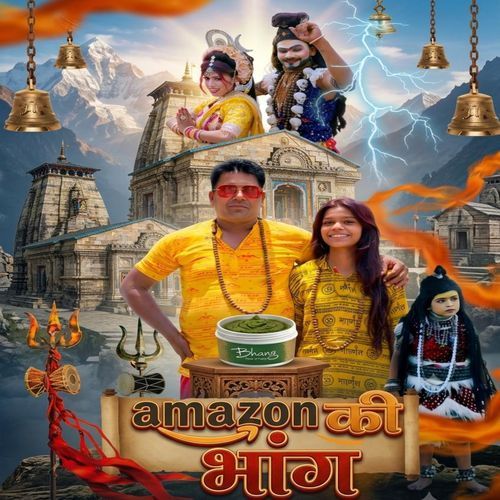 Amazon Ki Bhang