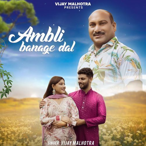 Ambli Banage Dal