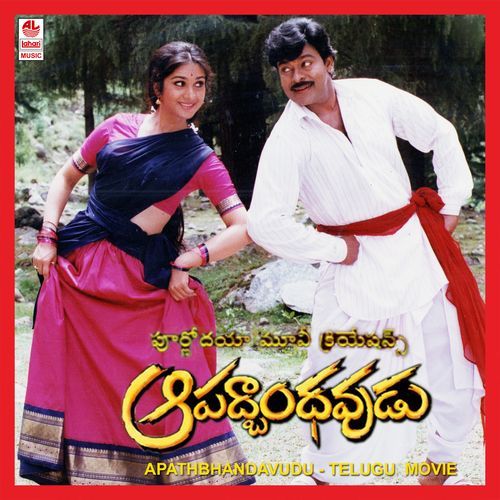 Apathbhandavudu