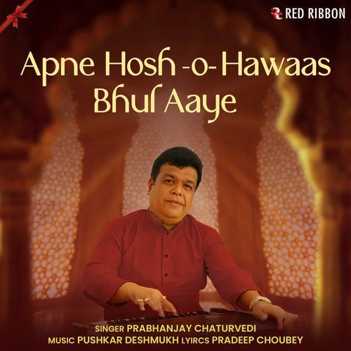 Apne Hosh-O-Hawaas Bhul Aaye