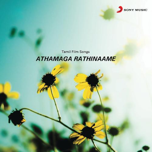 Athamaga Rathinaame