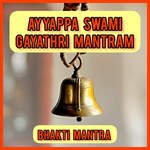 Ayyappa Swami Gayathri Mantram