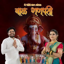 Baal Ganpati-XTwOdC4DA1k