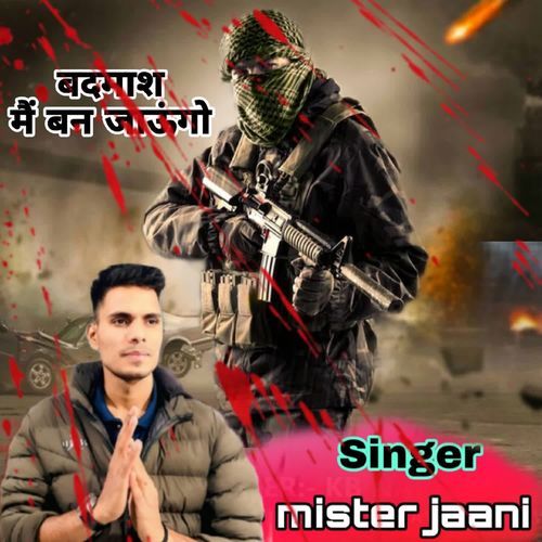 Badmash main ban jaungo