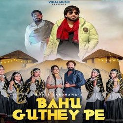 Bahu Gunthe Pe-CTBGSyMAQUI