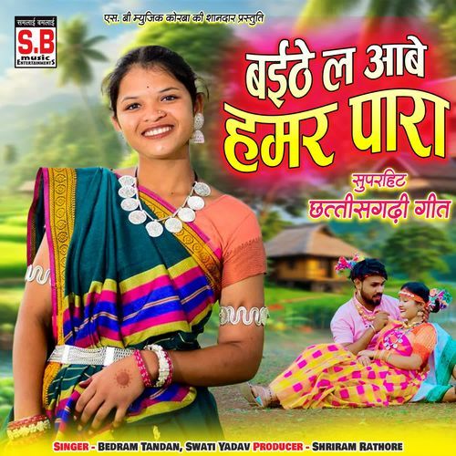 Baithe La Aabe Hamar Para