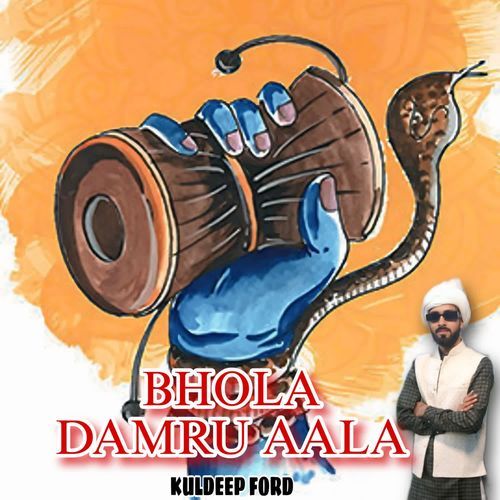 Bhola Damru Aala