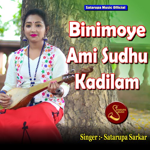 Binimoye Ami Sudhu Kadilam