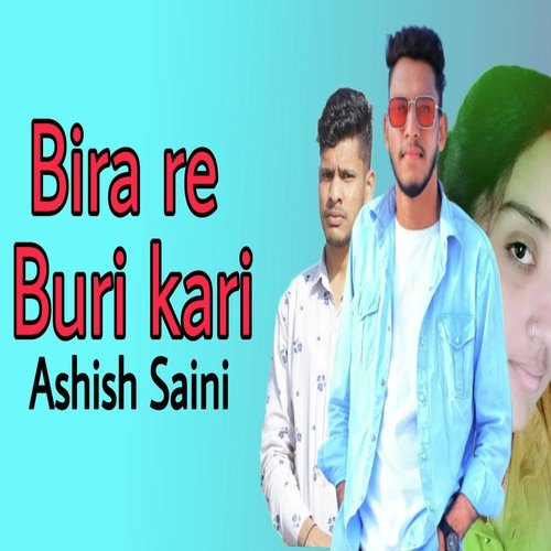 Bira Re Buri Kari