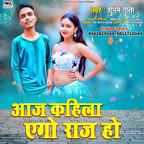 Bol Ke Happy Holi