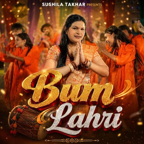Bum Lahri