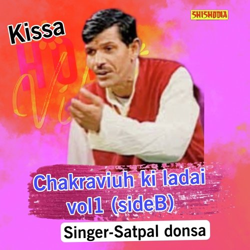 Chakraviuh Ki Ladai Vol 1 Side B