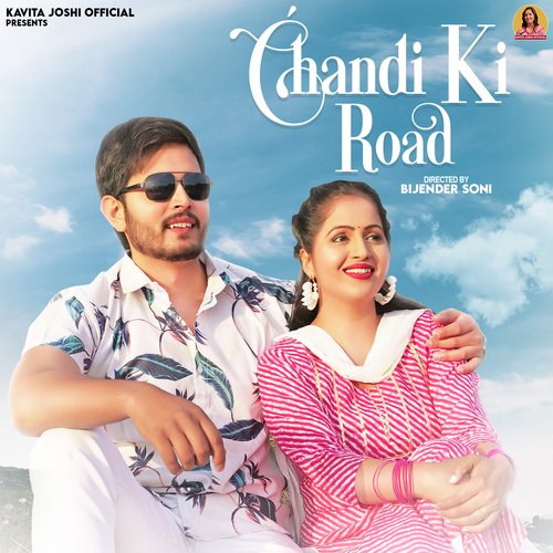Chandi Ki Road (feat. Kavita Joshi)