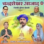 Chandr Shekhar Azad Jinki duniya Hai Diwani