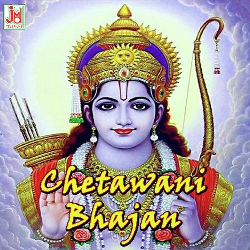 Sel Chatur Rang Rasiya Re Bhanwara
