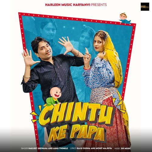 Chintu Ke Papa