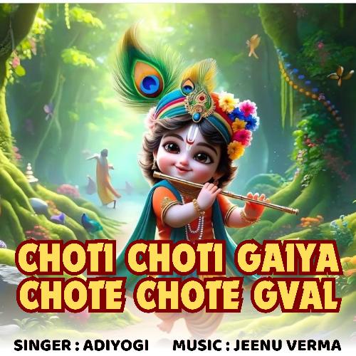 Choti Choti Gaiya Chote Chote Gval