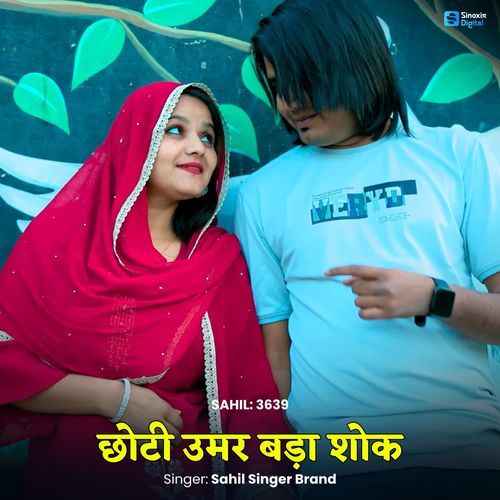Choti Umar Bada Shok Sahil 3639