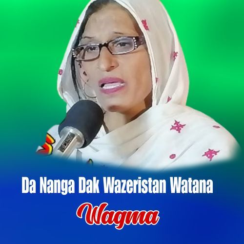 Da Nanga Dak Wazeristan Watana