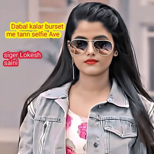 Dabal kalar burset me tann selfie ave