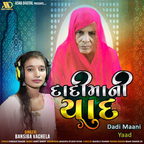 Dadi Maani Yaad