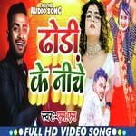 Dhodi Ke Niche (Bhojpuri Song)