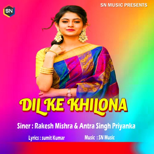 Dil ke Khilona (Bhojpuri Song)