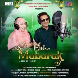 EID MUBARAK-PhkzHE1GWEM