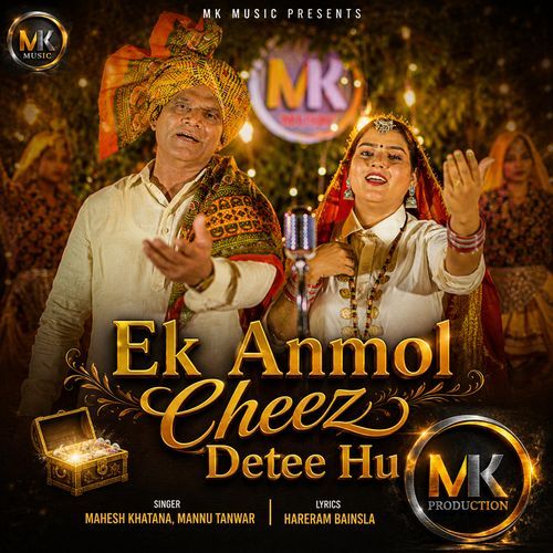 Ek Anmol Cheez Detee Hu