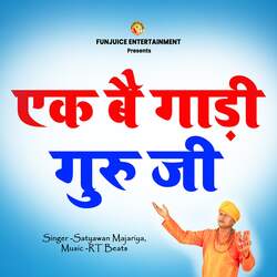 Ek be gaadi guru ji-XRIPXyN9QUc