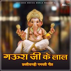 Ganesh ji Ke Lala-Cic8eC5FBVo